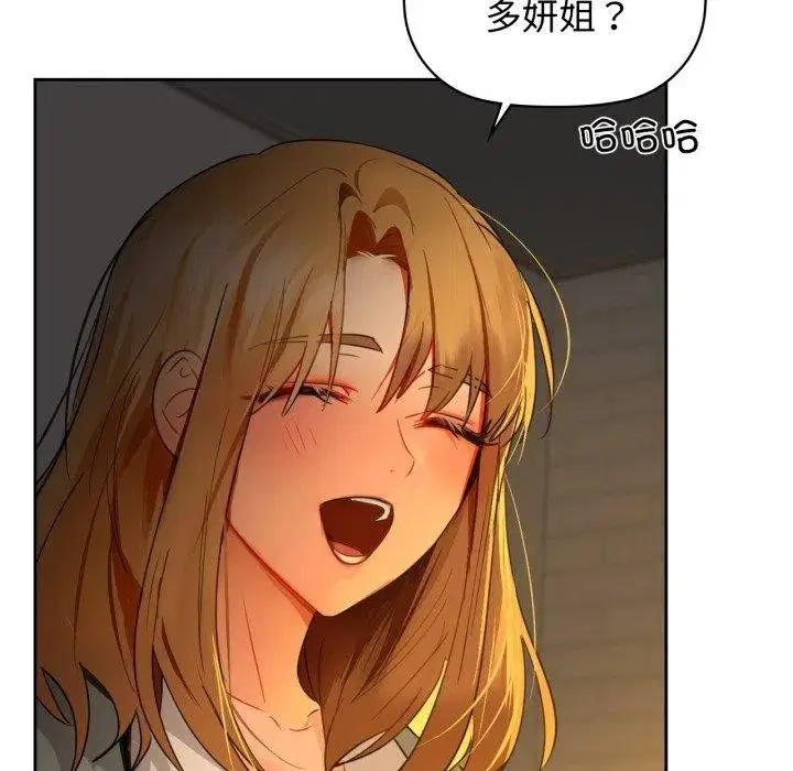 第65話