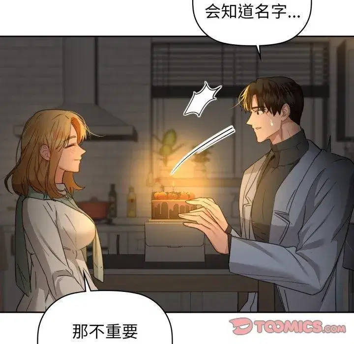 第65話