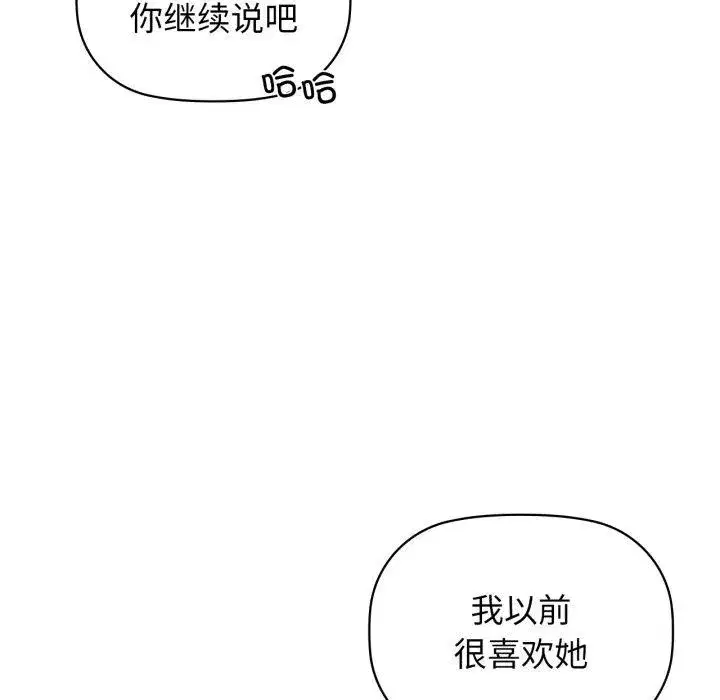 第65話