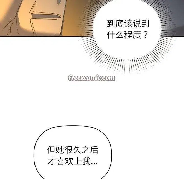 第65話