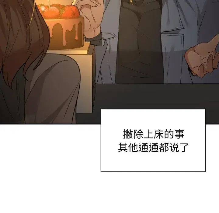 第65話