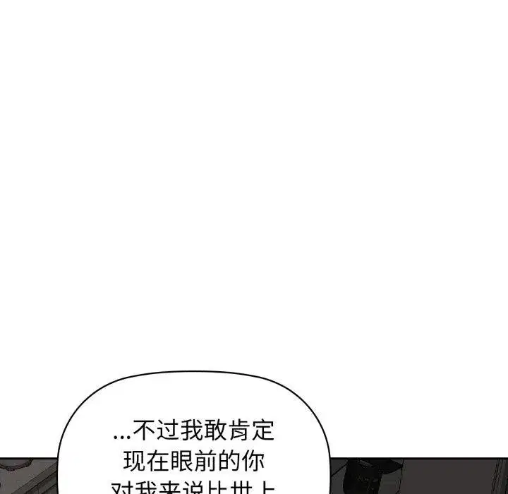 第65話