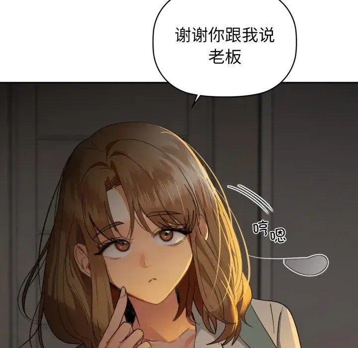 第65話