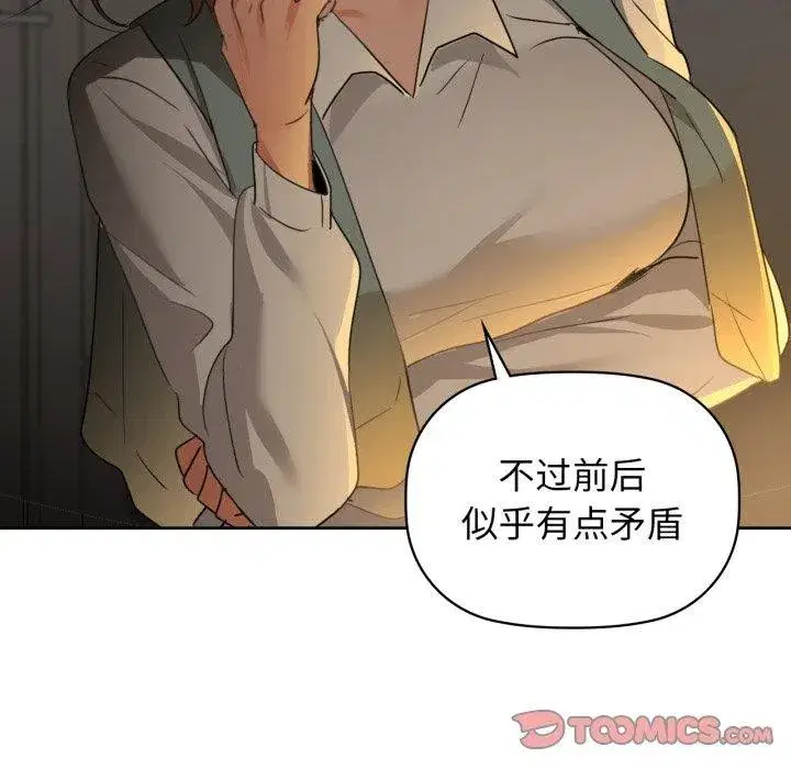 第65話