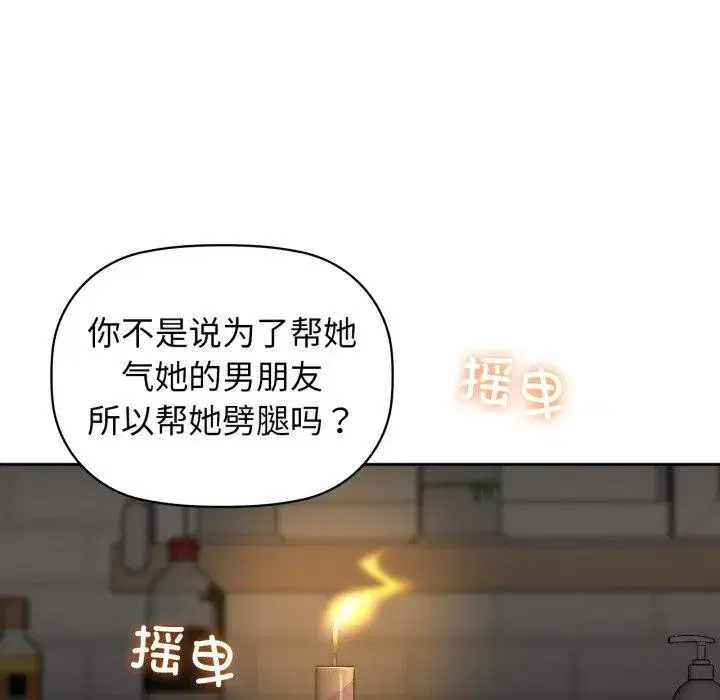 第65話