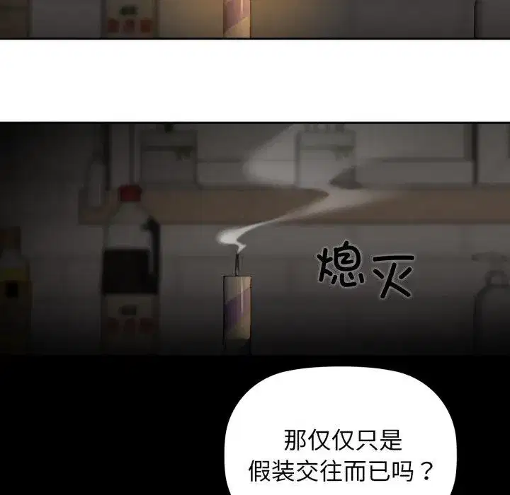 第65話