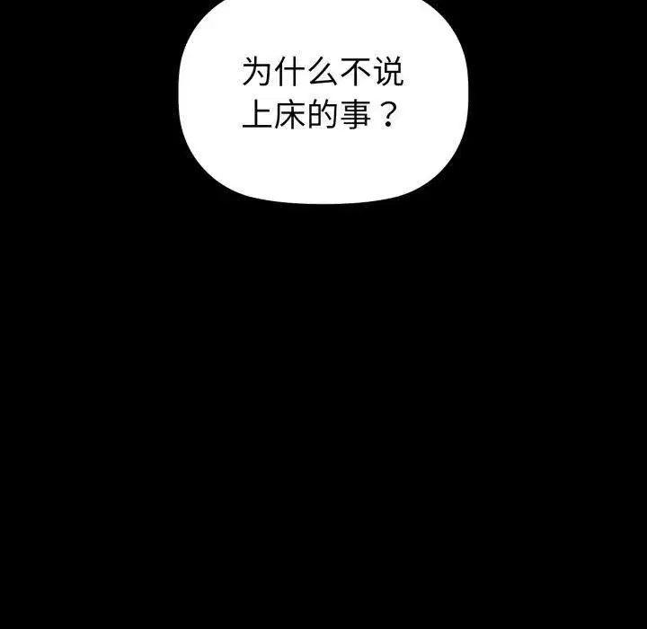 第65話