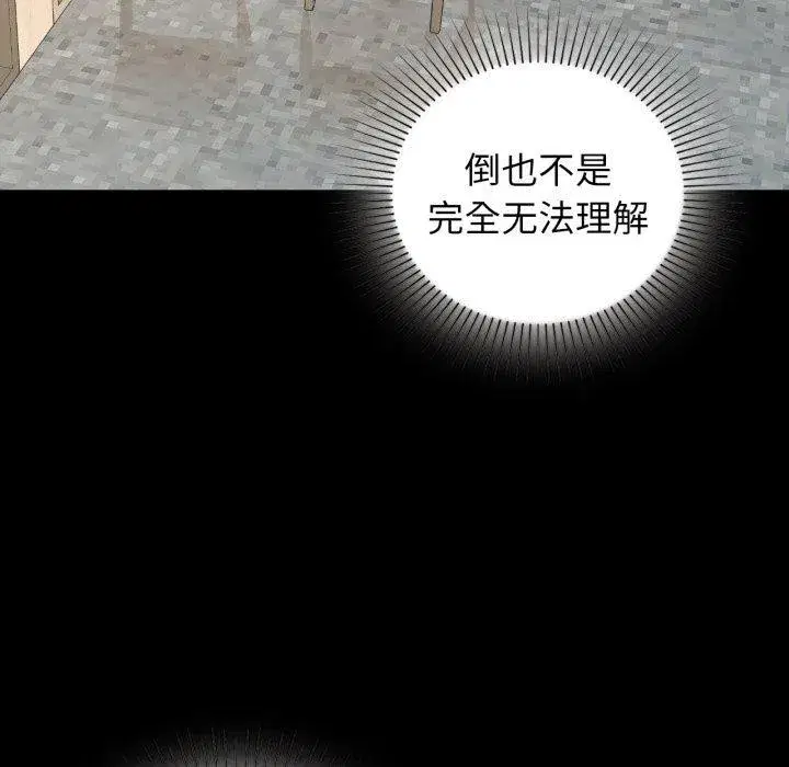 第66話