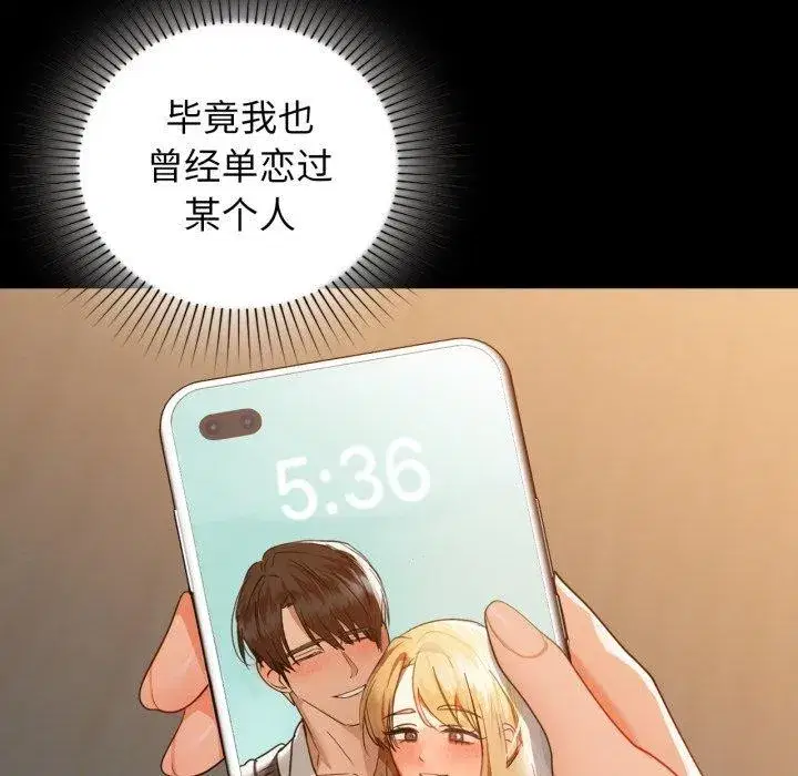 第66話