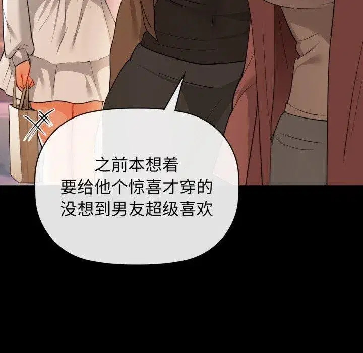第66話