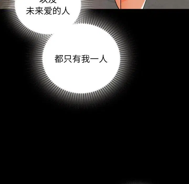 第66話