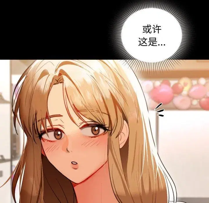 第66話