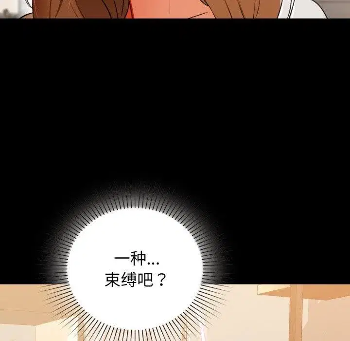 第66話