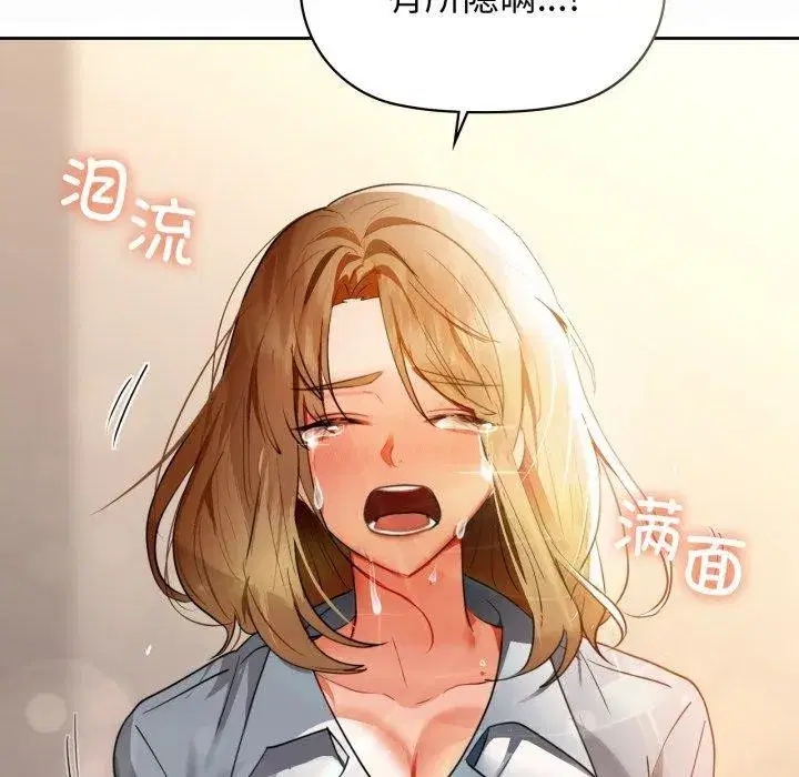 第66話