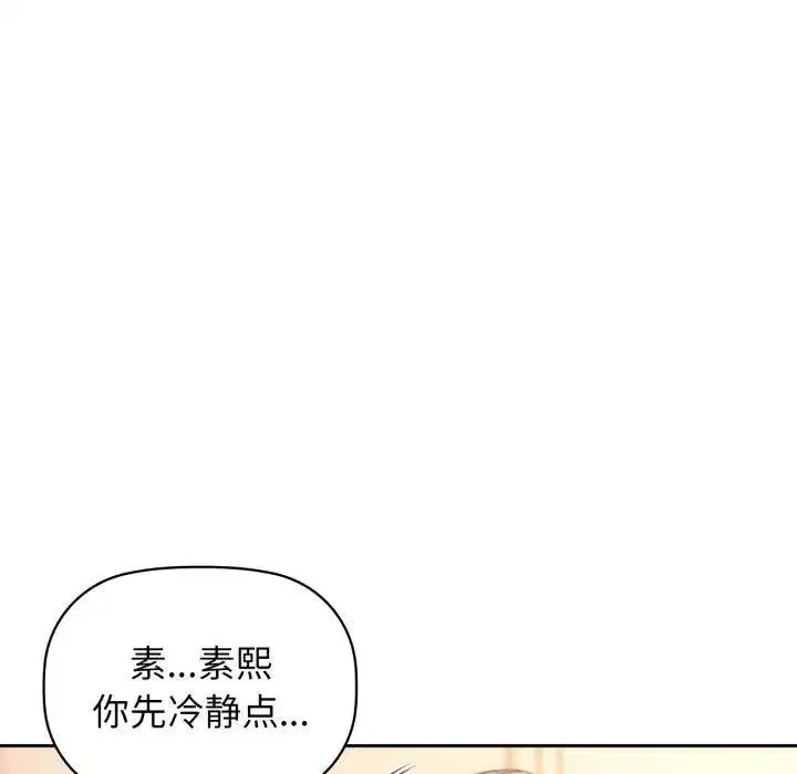 第66話