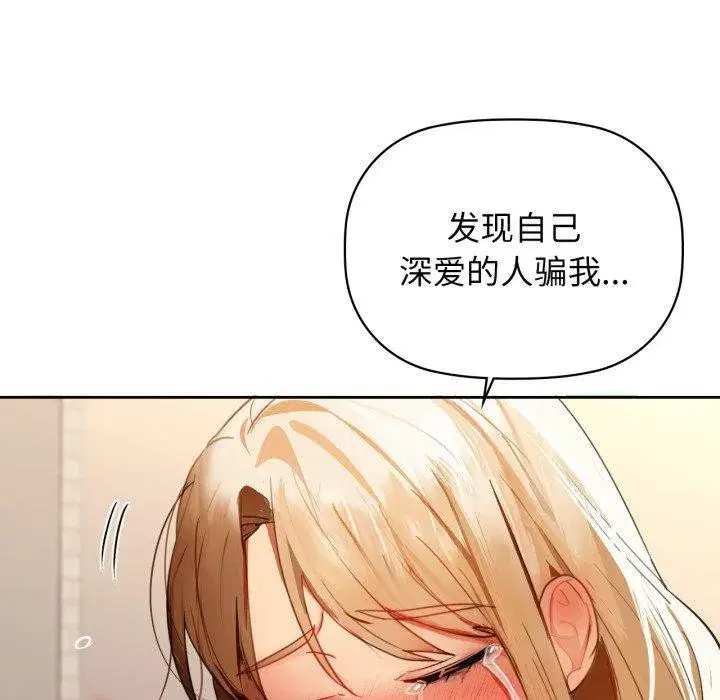 第66話
