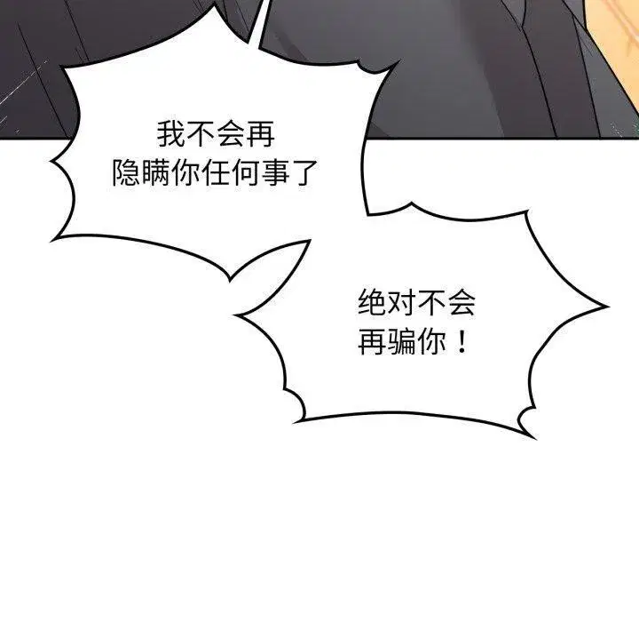 第66話
