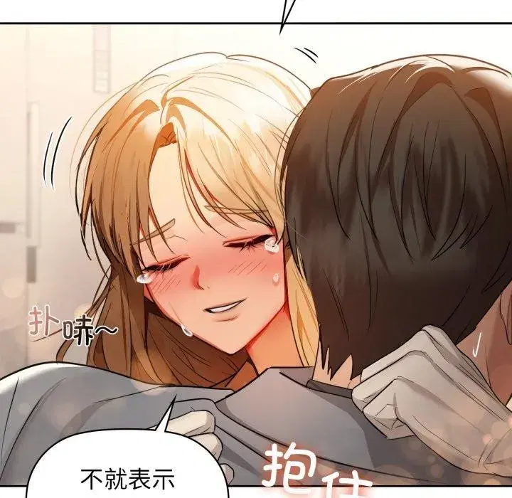 第66話