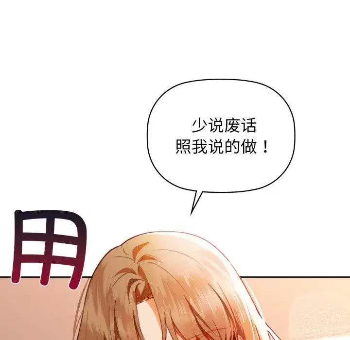第66話
