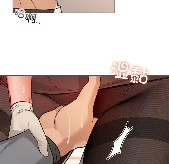 第66話