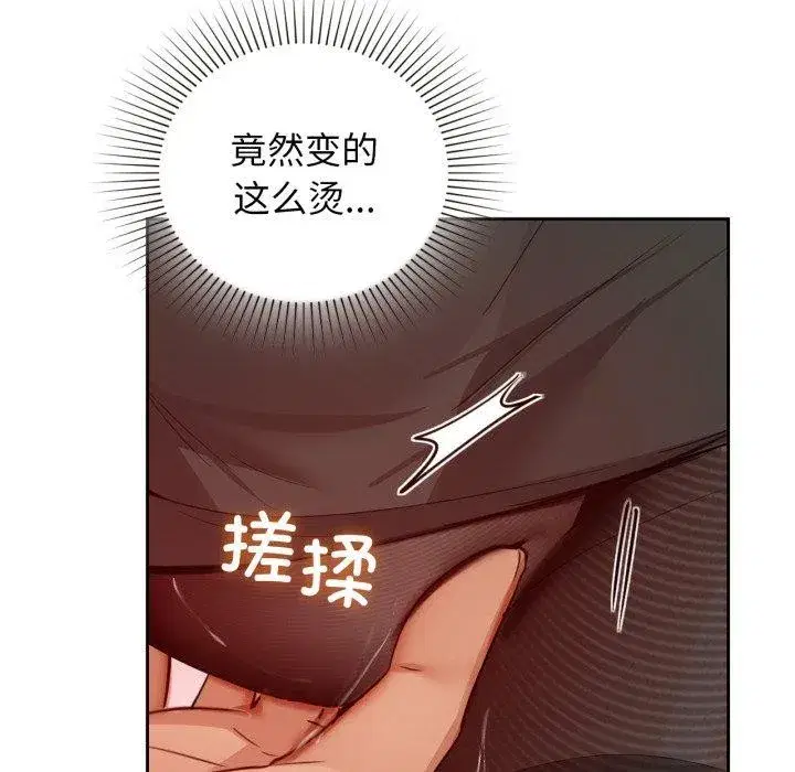 第66話