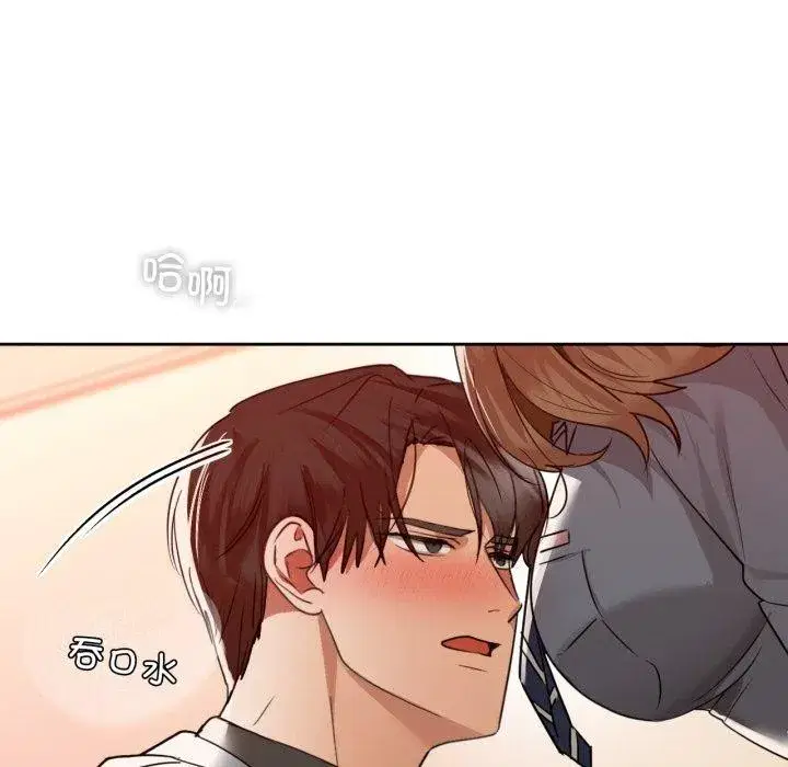 第66話