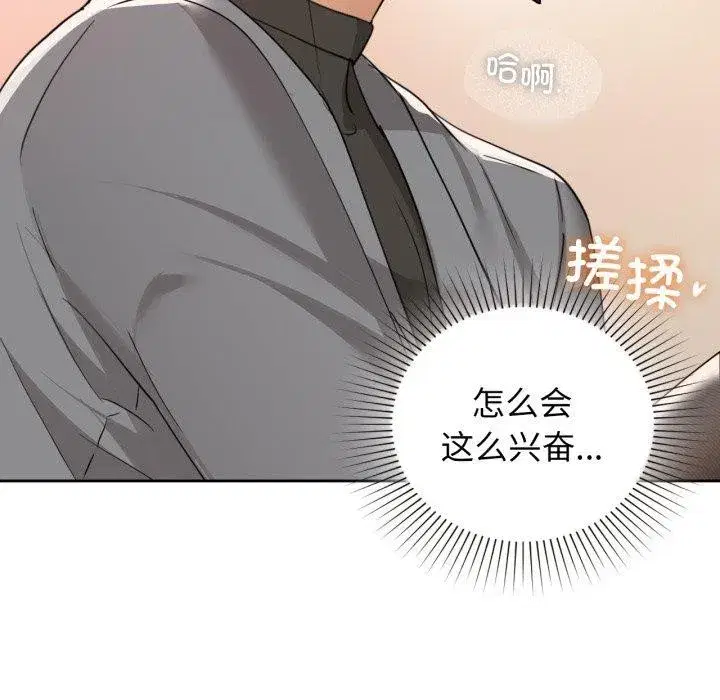第66話