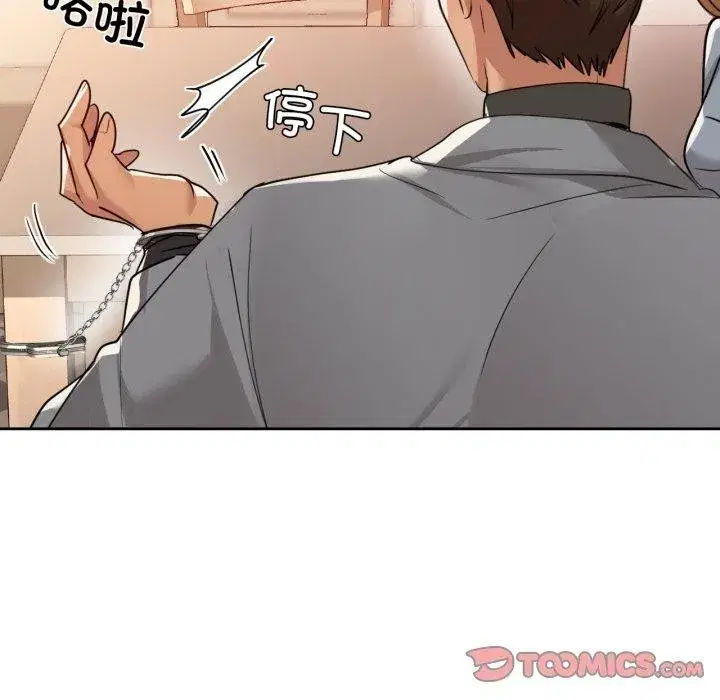 第66話