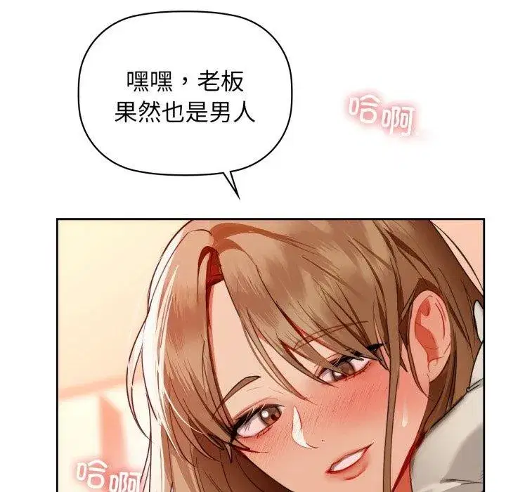 第66話