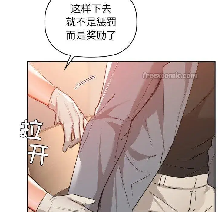 第66話