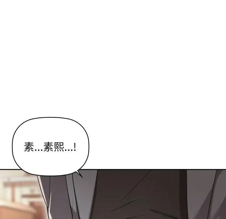 第66話