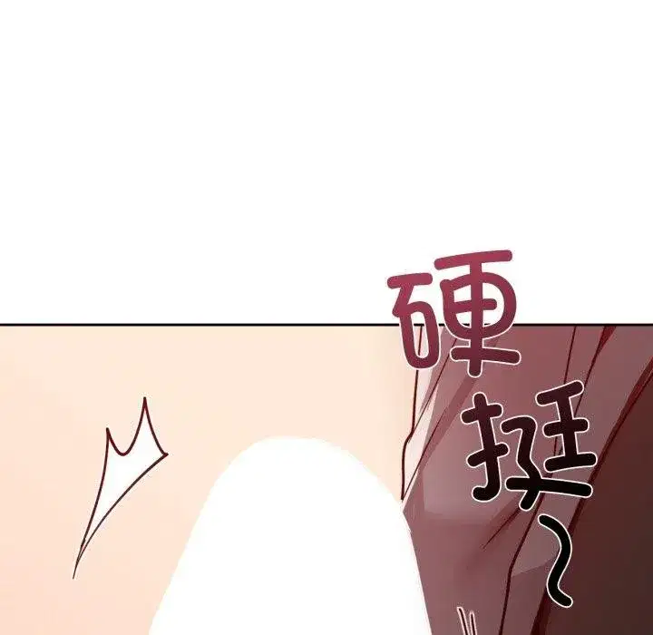第66話