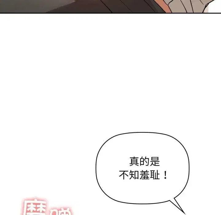 第66話