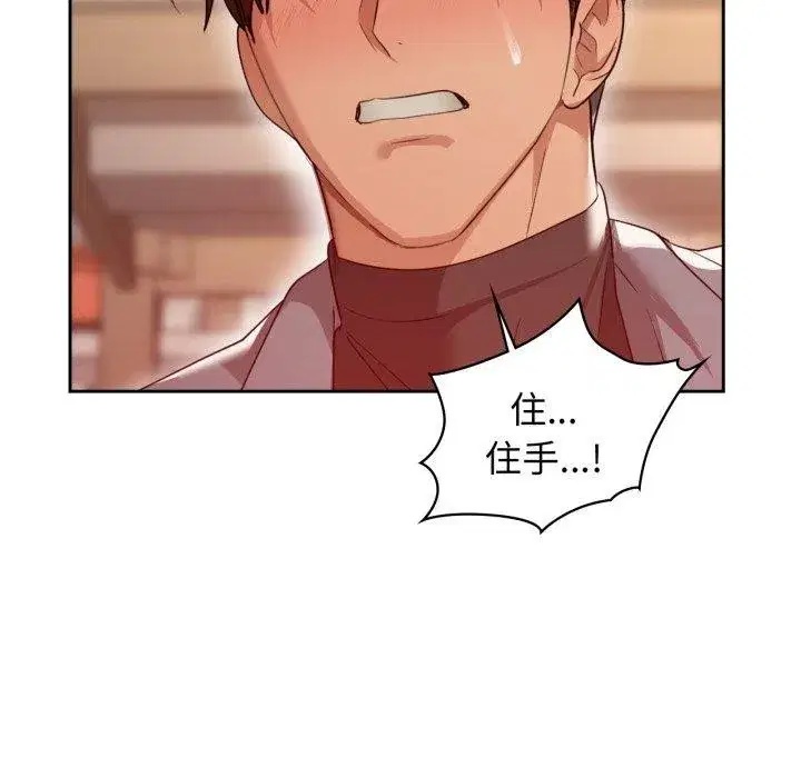 第66話