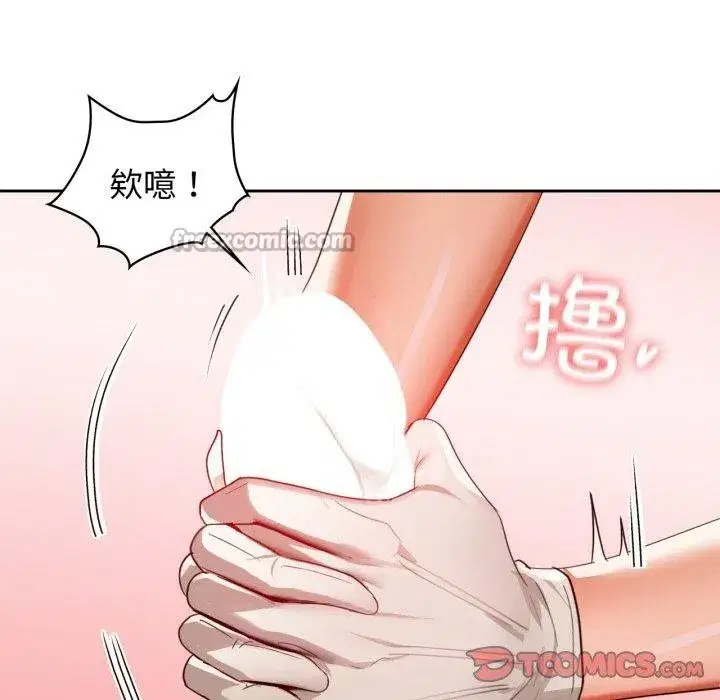 第66話