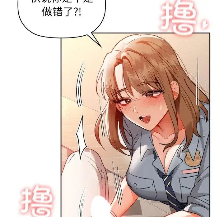 第66話