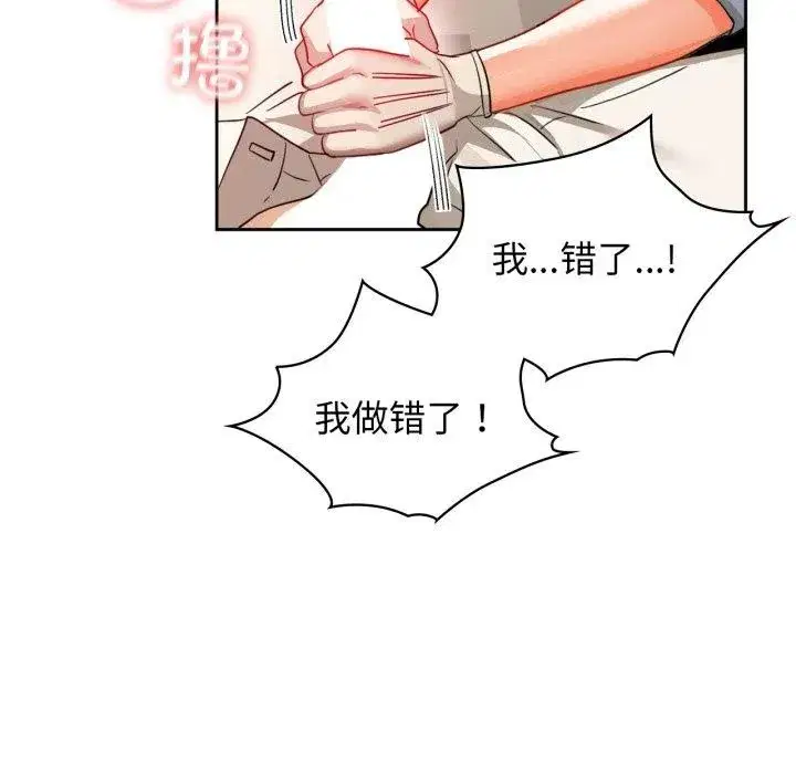 第66話