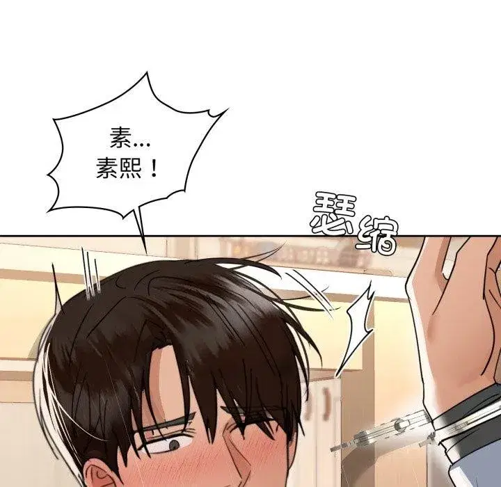 第66話