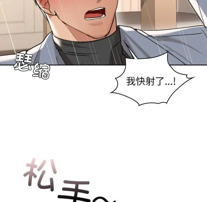 第66話
