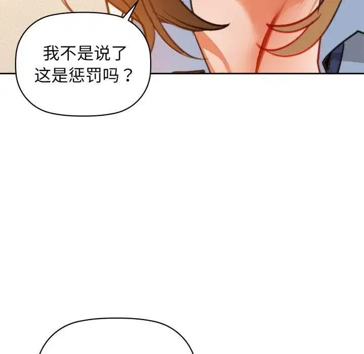 第66話