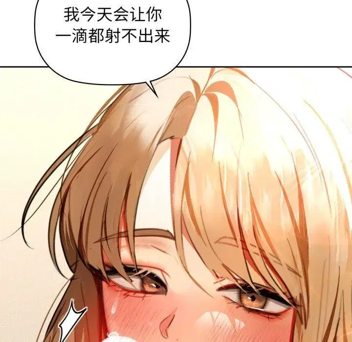 第66話