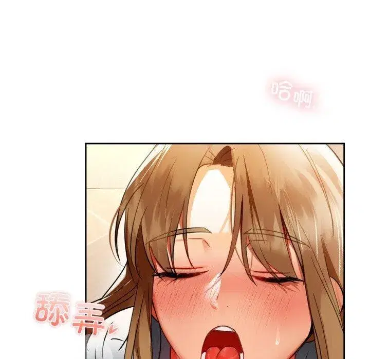 第66話