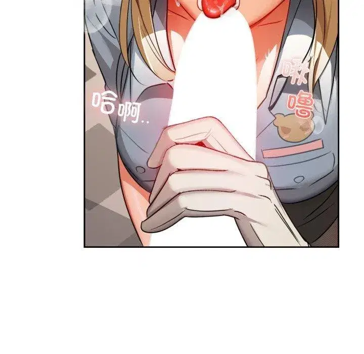 第66話
