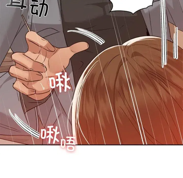第66話
