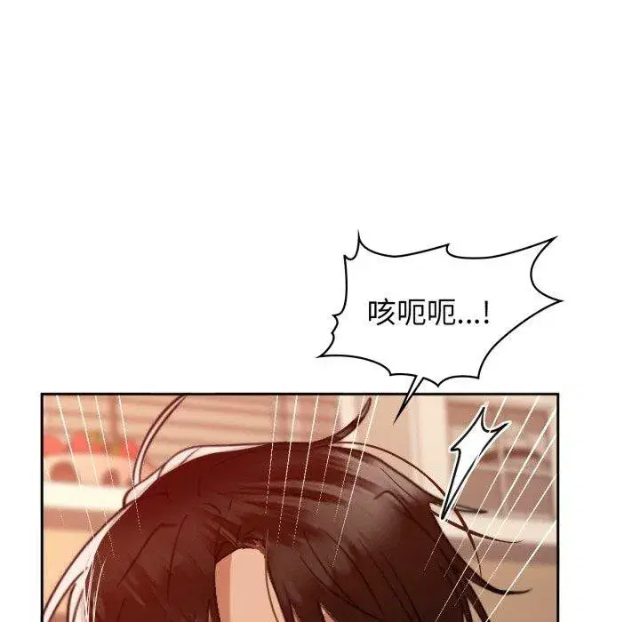 第66話