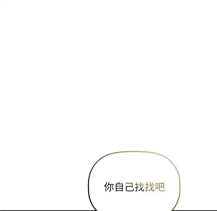 第66話