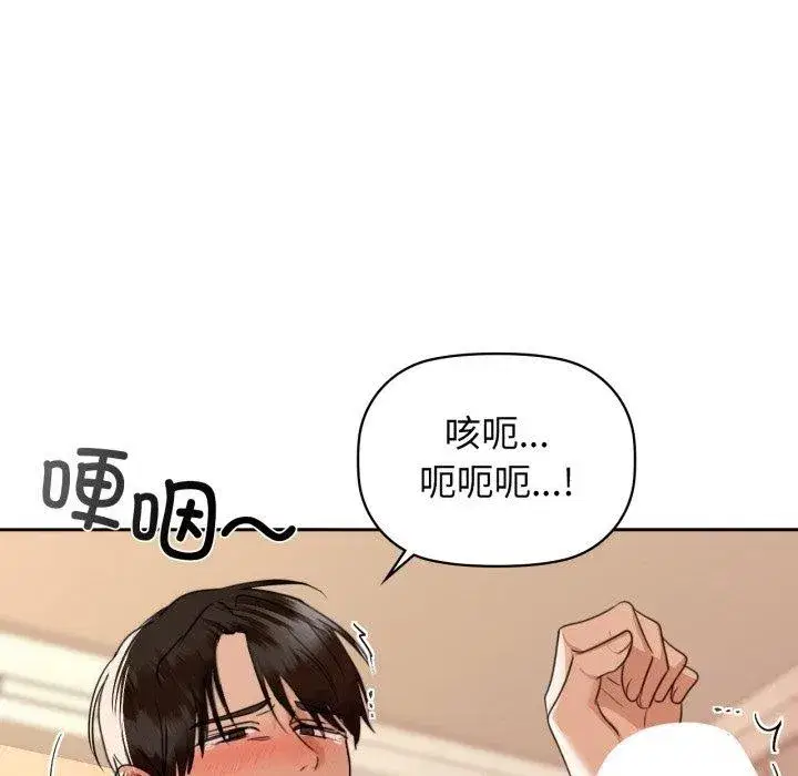 第66話