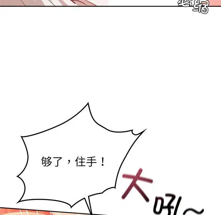 第66話