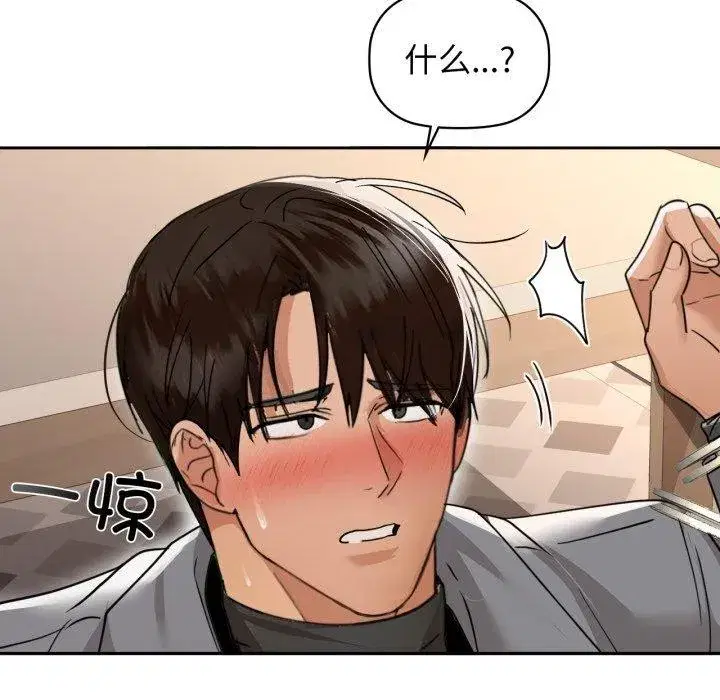 第66話