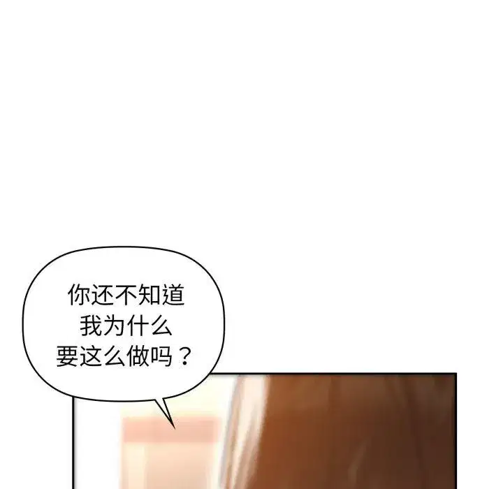 第66話